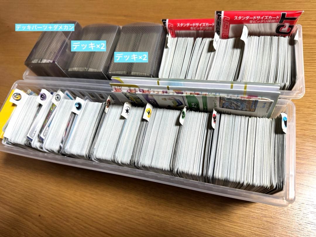 ポケモンカード デッキ＋ストレージ＋おまけ(今だけ限定)セット