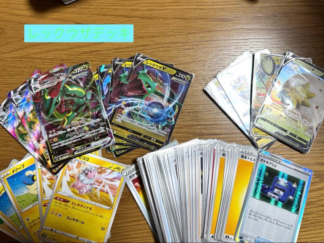 ポケモンカード デッキ＋ストレージ＋おまけ(今だけ限定)セット