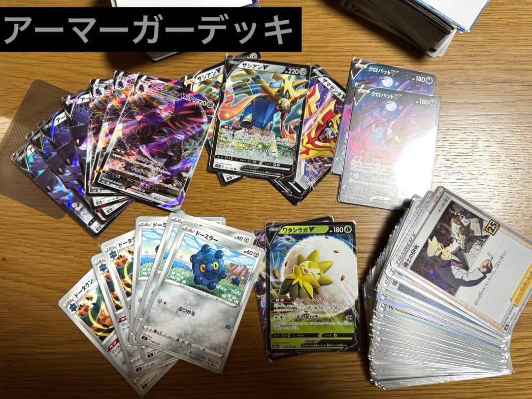 ポケモンカード デッキ＋ストレージ＋おまけ(今だけ限定)セット