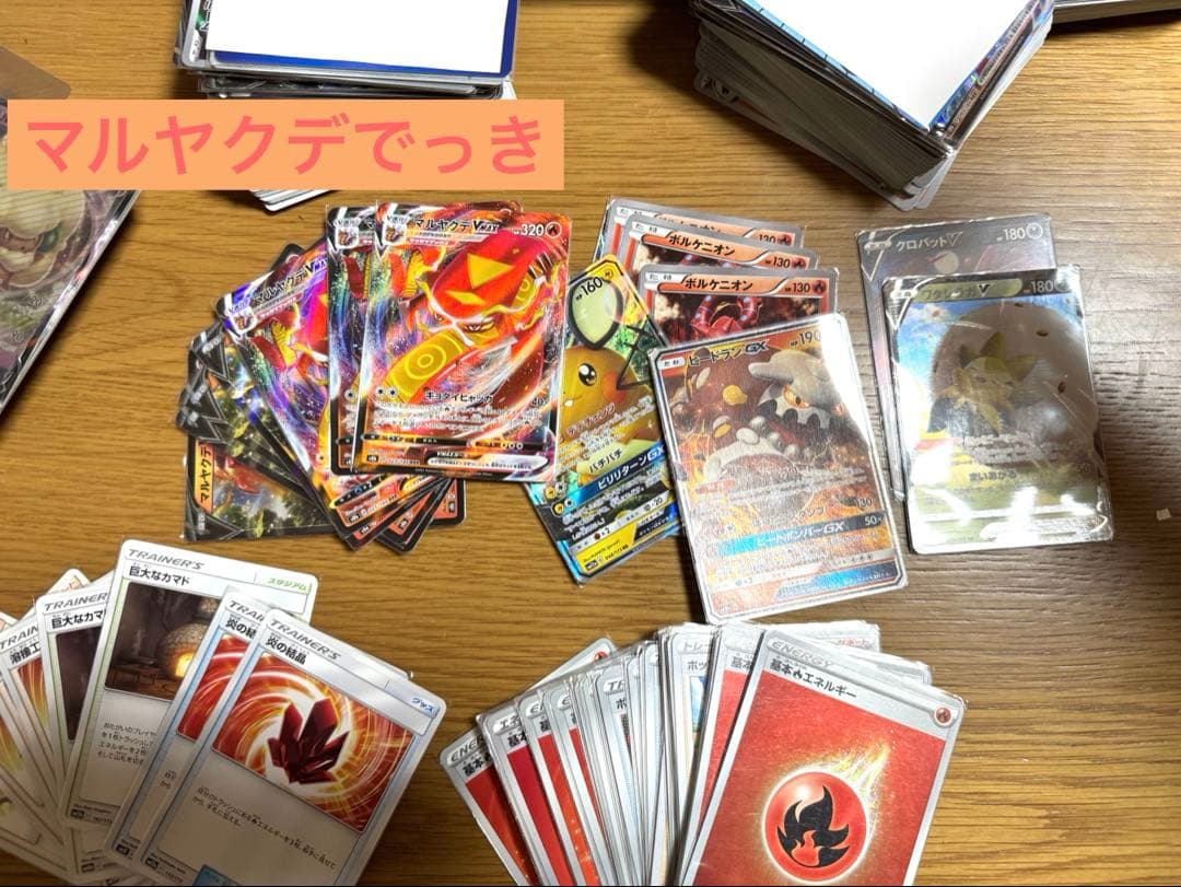 ポケモンカード デッキ＋ストレージ＋おまけ(今だけ限定)セット