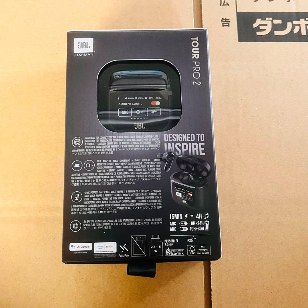 JBL TOUR PRO 2ワイヤレスイヤホン bluetooth