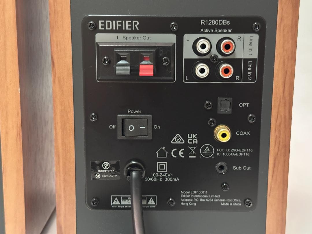 EDIFIER R1280DBs アクティブスピーカー ウッド