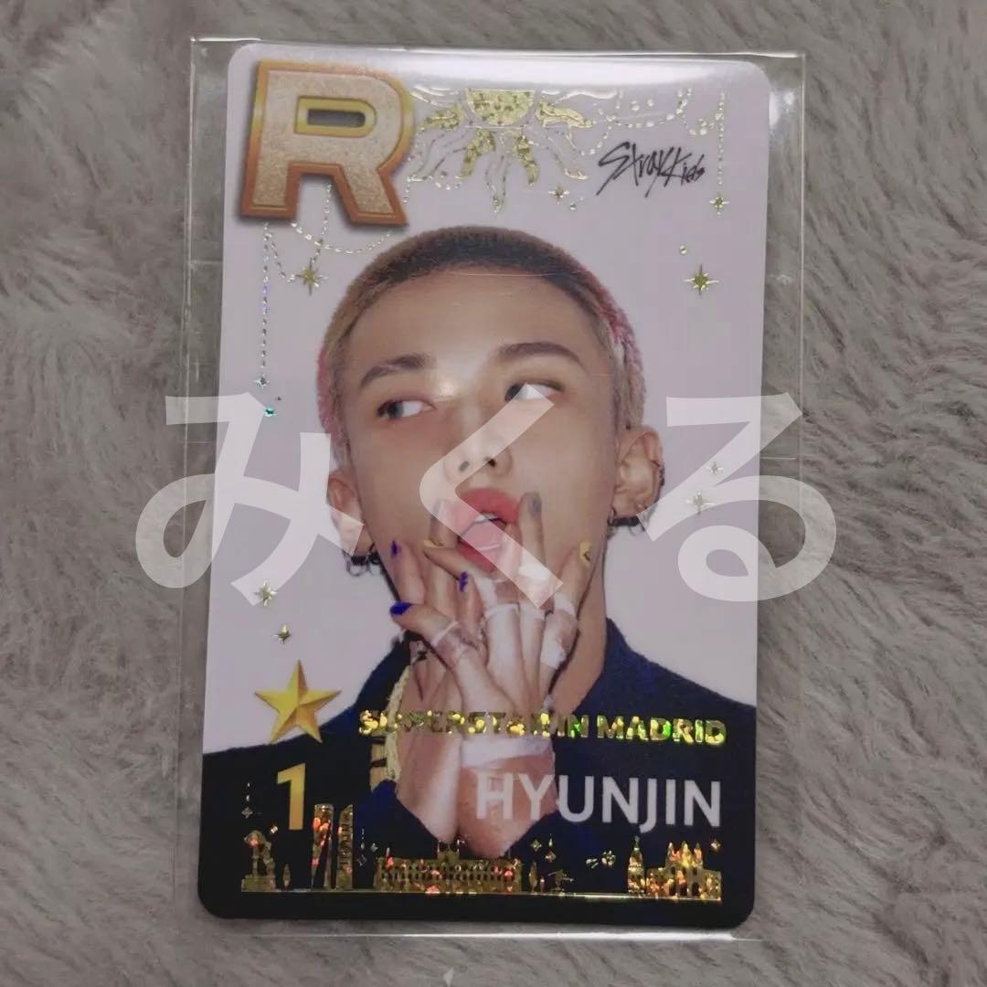 straykids ssjyp ヒョンジン　トレカ　マドリード　シュスジェ