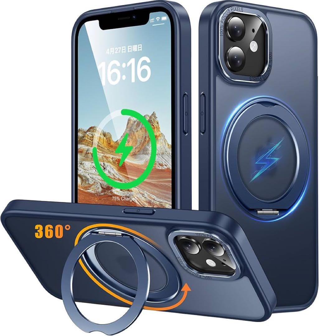 iPhone 12 / 12 Pro ケース 半透明 マット ブルー リング付