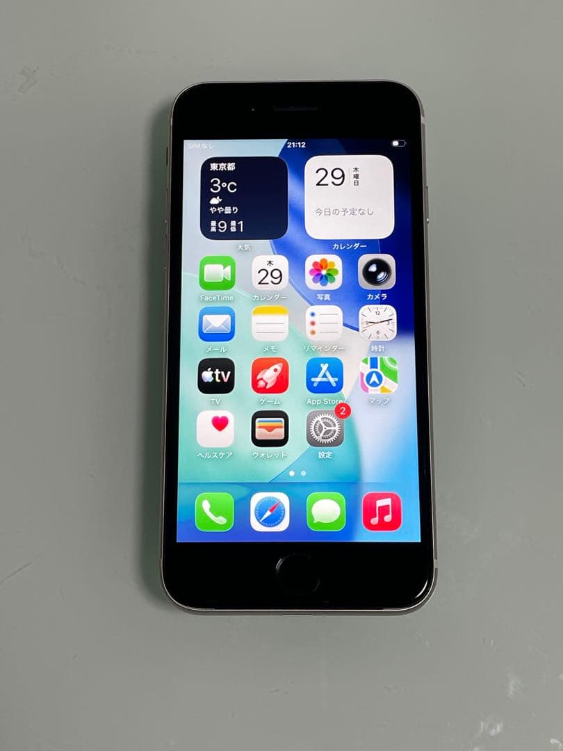 iPhone SE 第3世代 64GB スターライト バッテリー100%