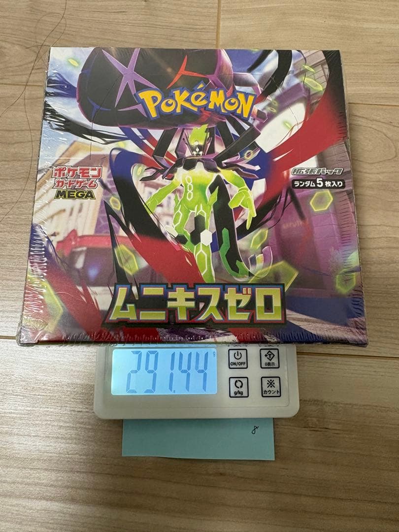 ポケモンカードゲーム ムニキスゼロ