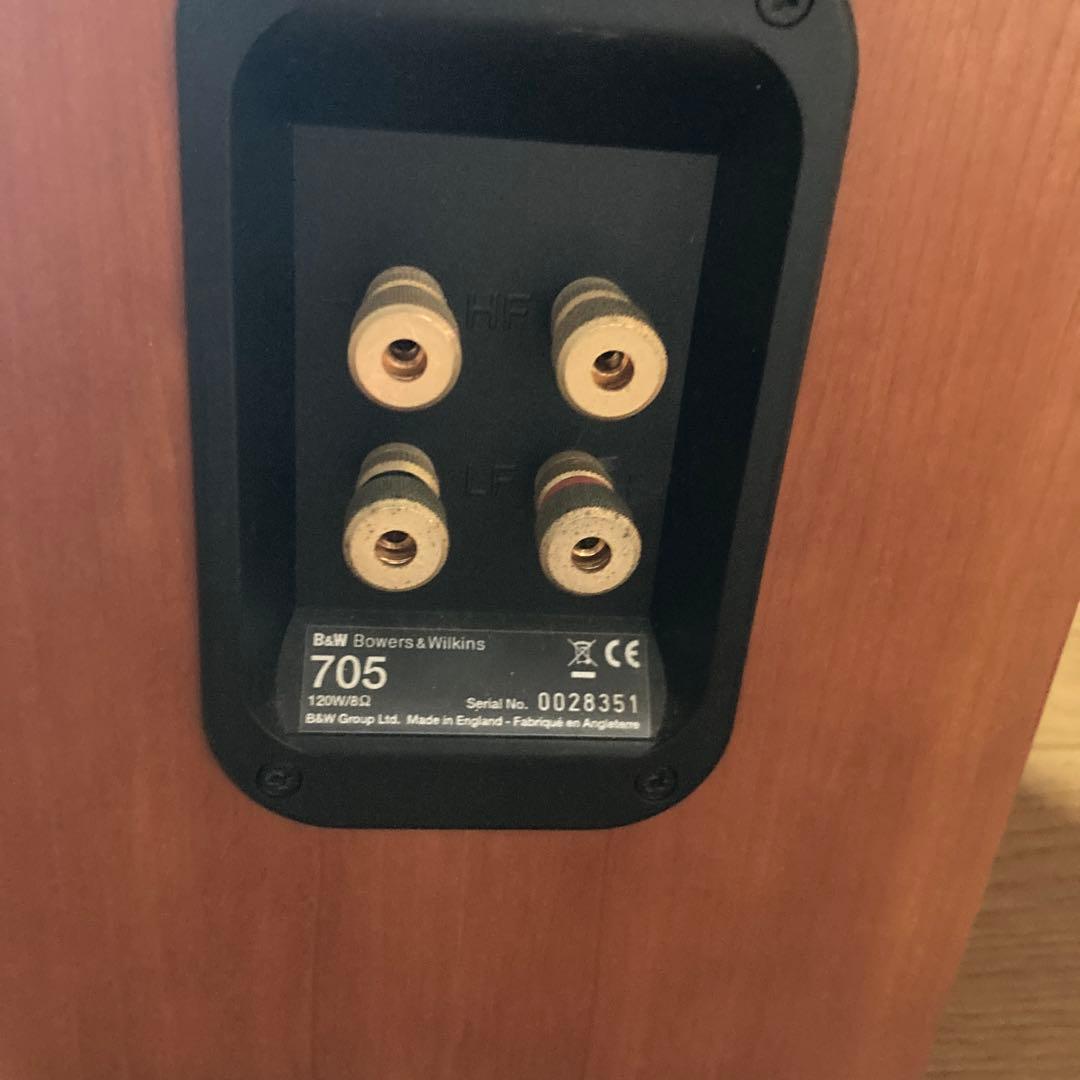 スピーカー・ウーファー B&W 705