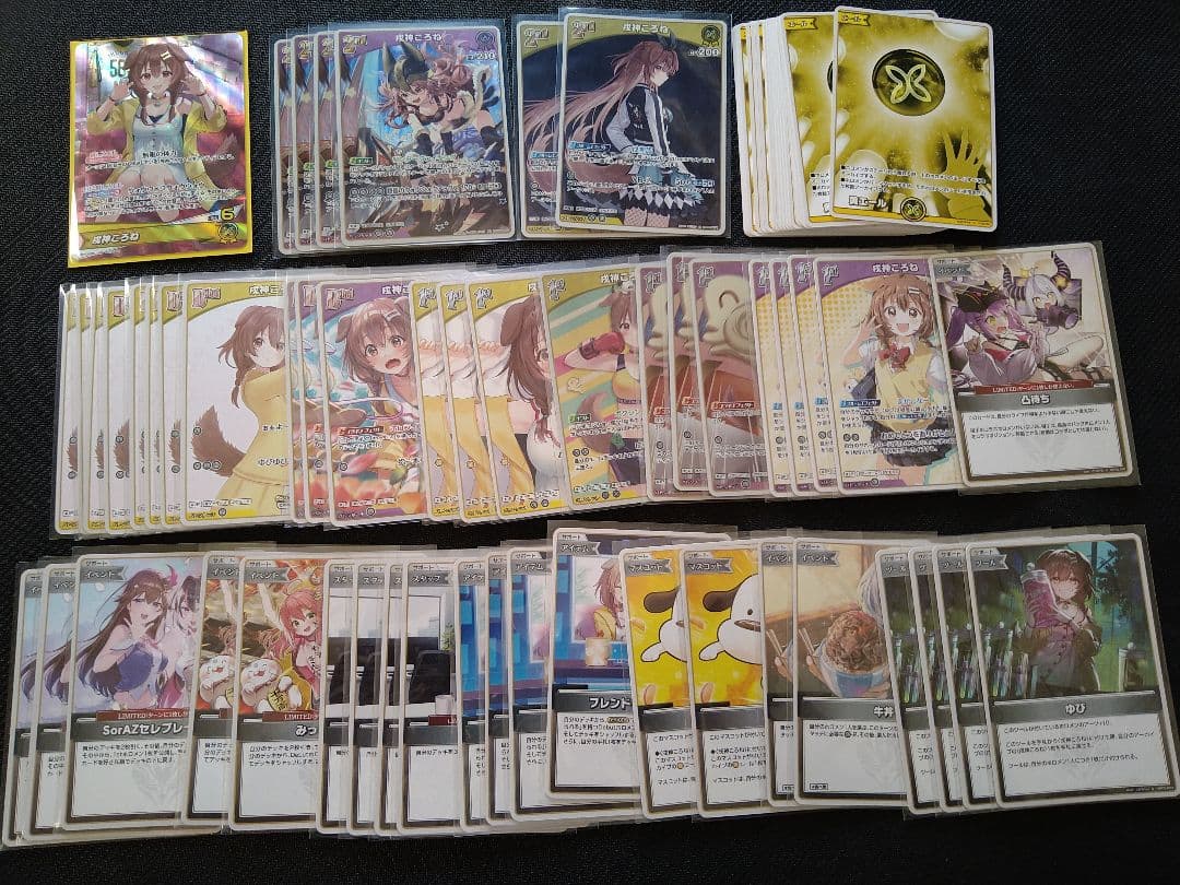 WGP優勝構築　戌神ころねデッキ