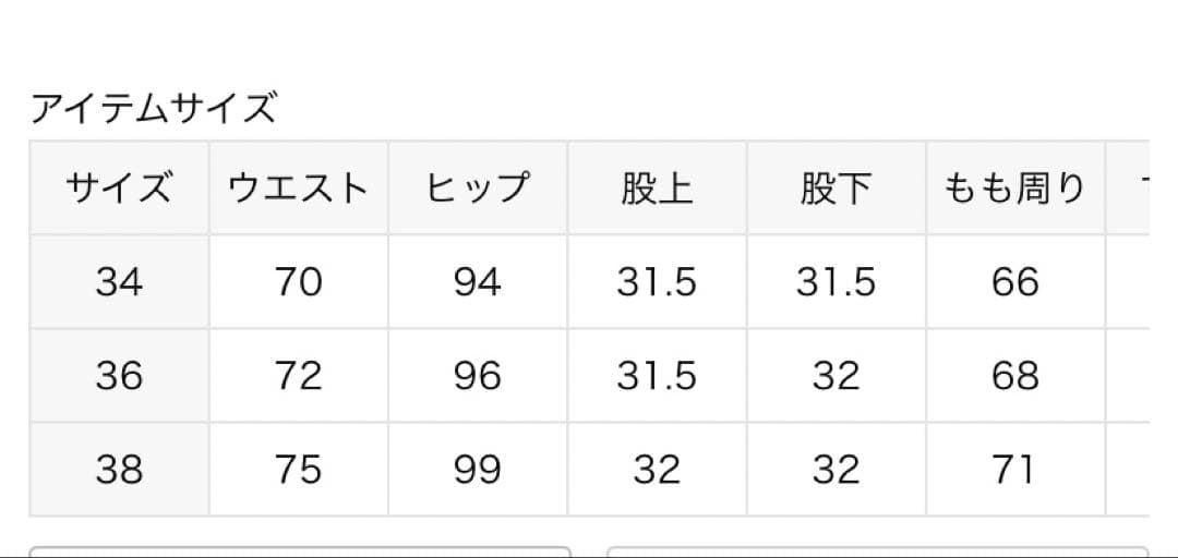 Deuxieme Classe Enchant ショートパンツ新品　週末お値下げ
