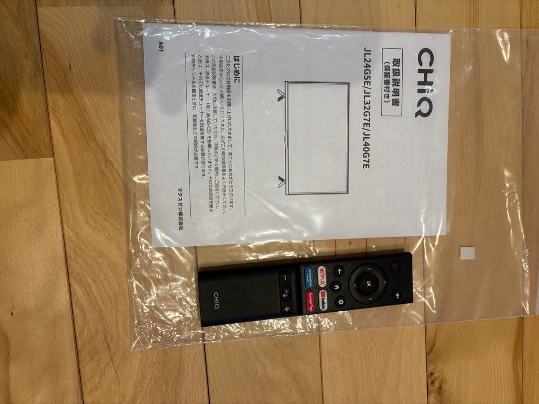 チューナーレステレビ　32型スマートテレビ