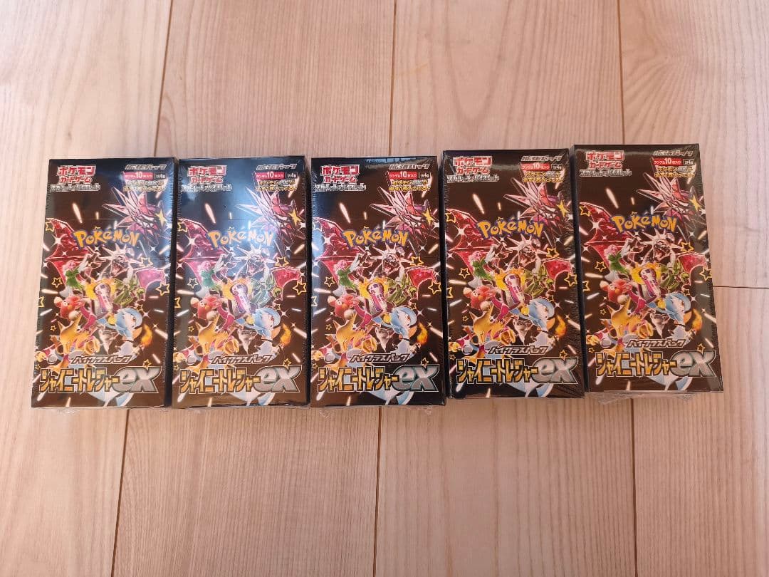 ポケモンカードゲーム シャイニートレジャーEX Box 5セット
