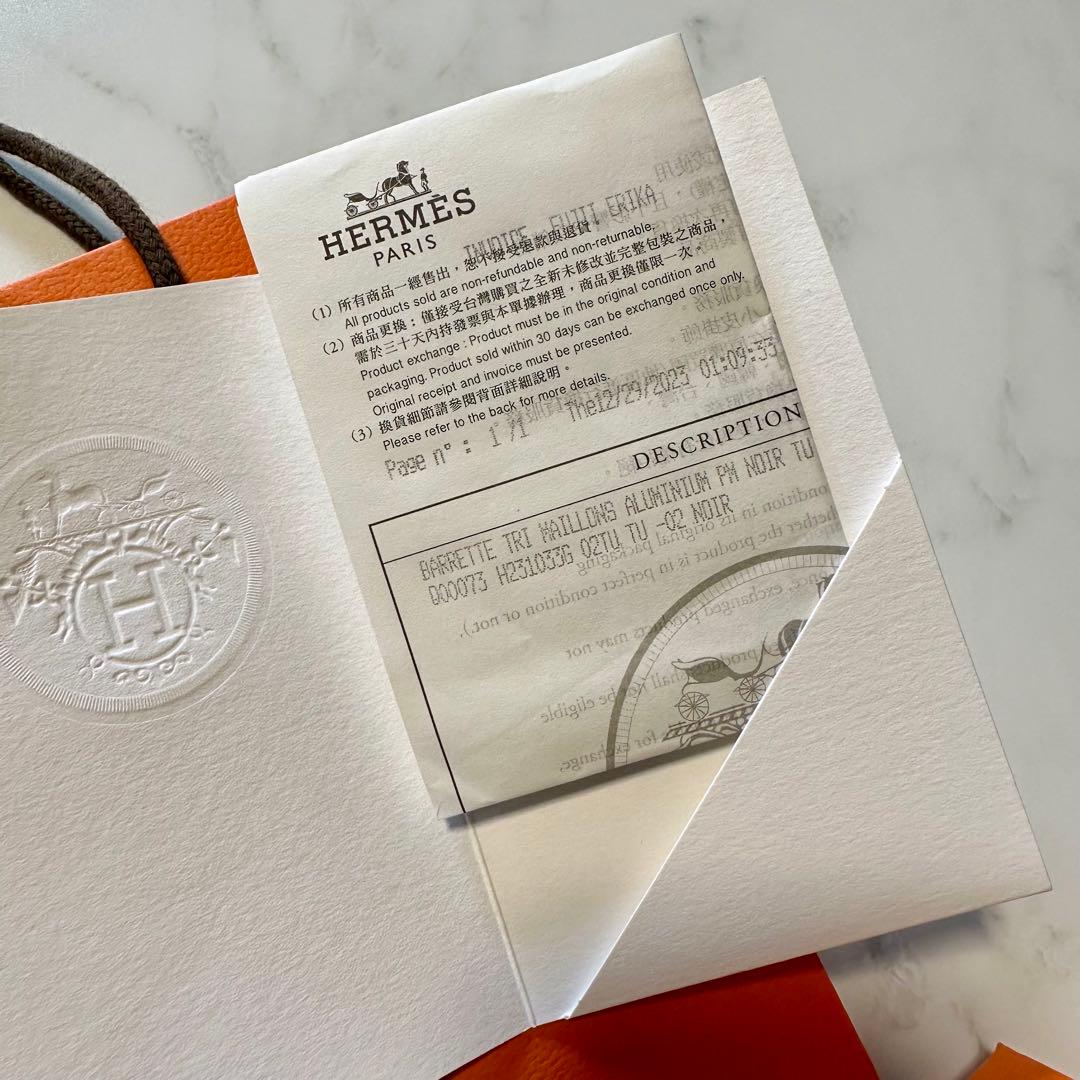 エルメス　トリマイヨンPM