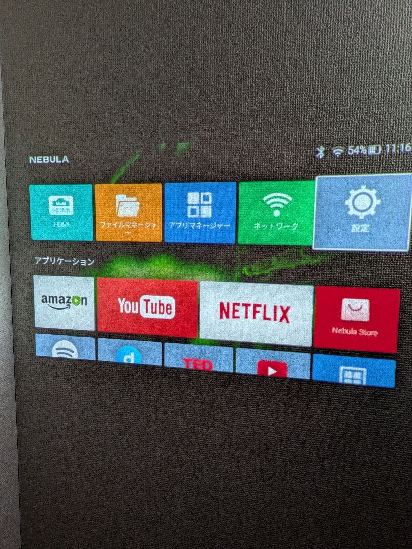 Nebula Capsule D4111 プロジェクター本体