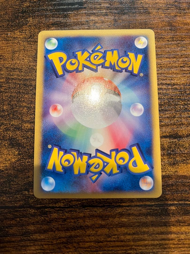 【送料無料❗️匿名発送❗️ポケモンカード　メガニウム 第1弾基本拡張パック 初版