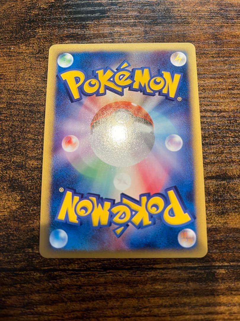 【送料無料❗️匿名発送❗️ポケモンカード　メガニウム 第1弾基本拡張パック 初版