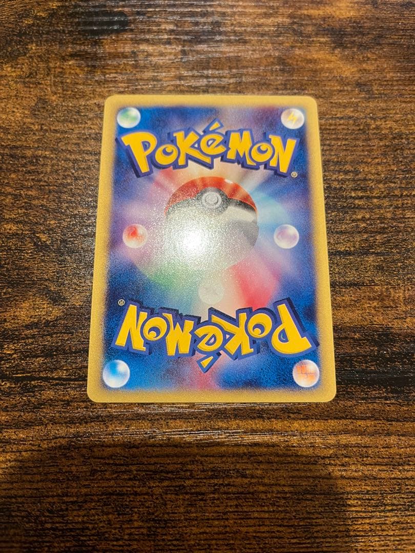 【送料無料❗️匿名発送❗️ポケモンカード　メガニウム 第1弾基本拡張パック 初版