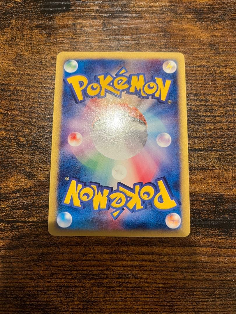 【送料無料❗️匿名発送❗️ポケモンカード　メガニウム 第1弾基本拡張パック 初版