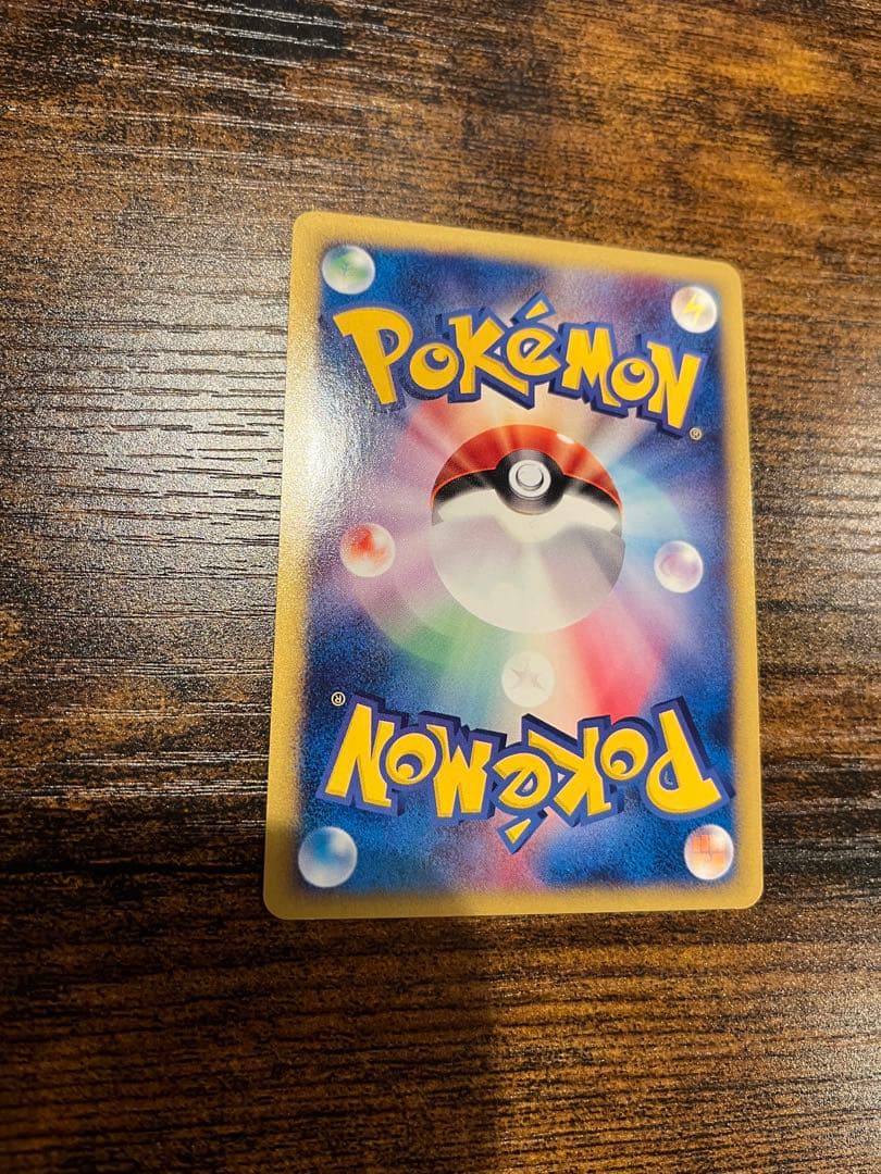 【送料無料❗️匿名発送❗️ポケモンカード　メガニウム 第1弾基本拡張パック 初版