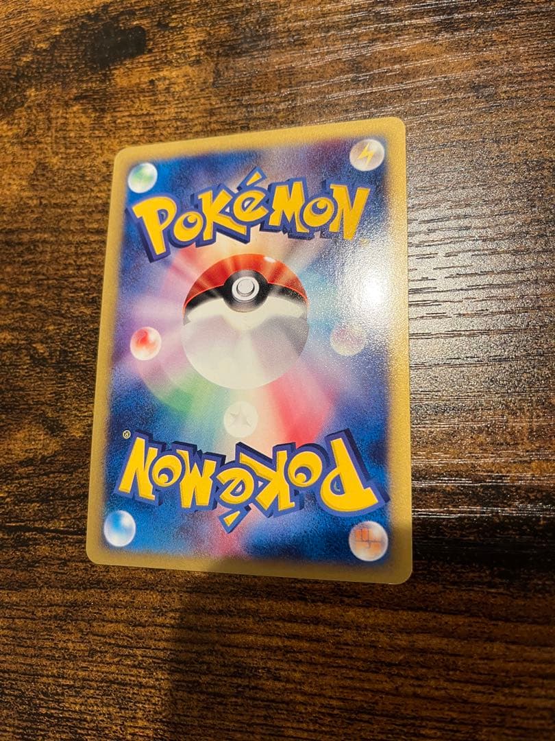 【送料無料❗️匿名発送❗️ポケモンカード　メガニウム 第1弾基本拡張パック 初版