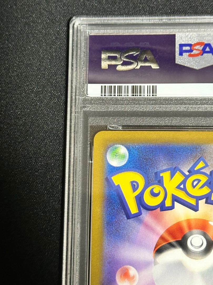 【PSA10】ヒカリ SAR buyee doorzo OK!