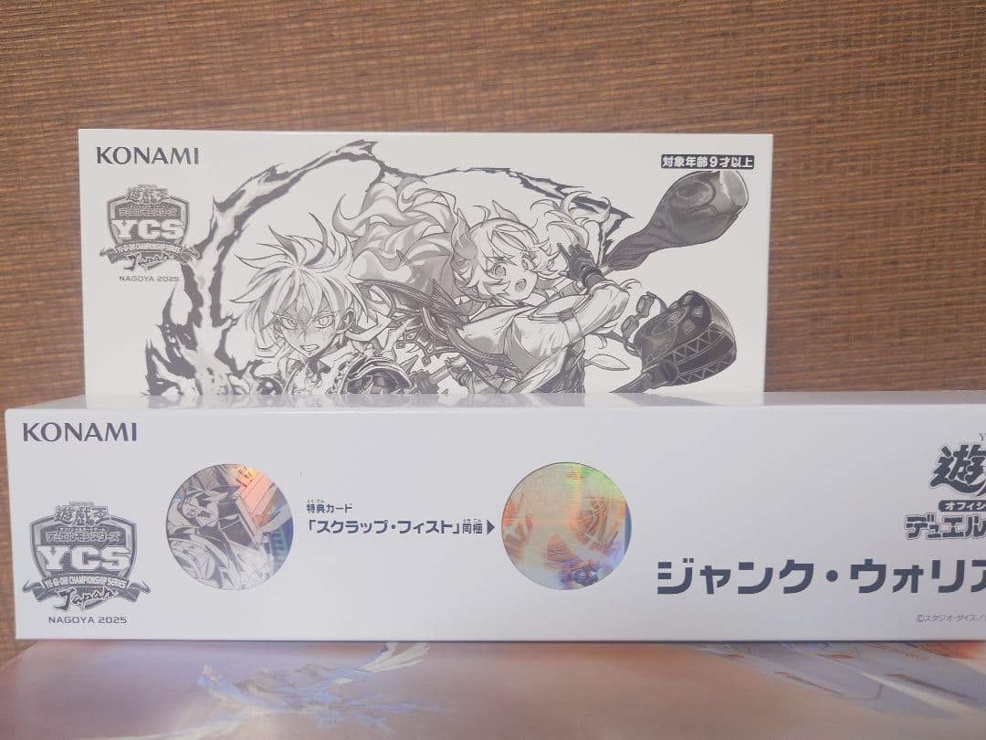 YCSJデュエルセット