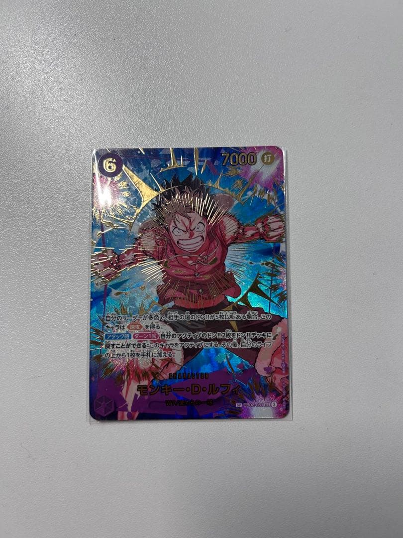 【最安値】ギア2 SP EB02-061 SEC ③ワンピースカード