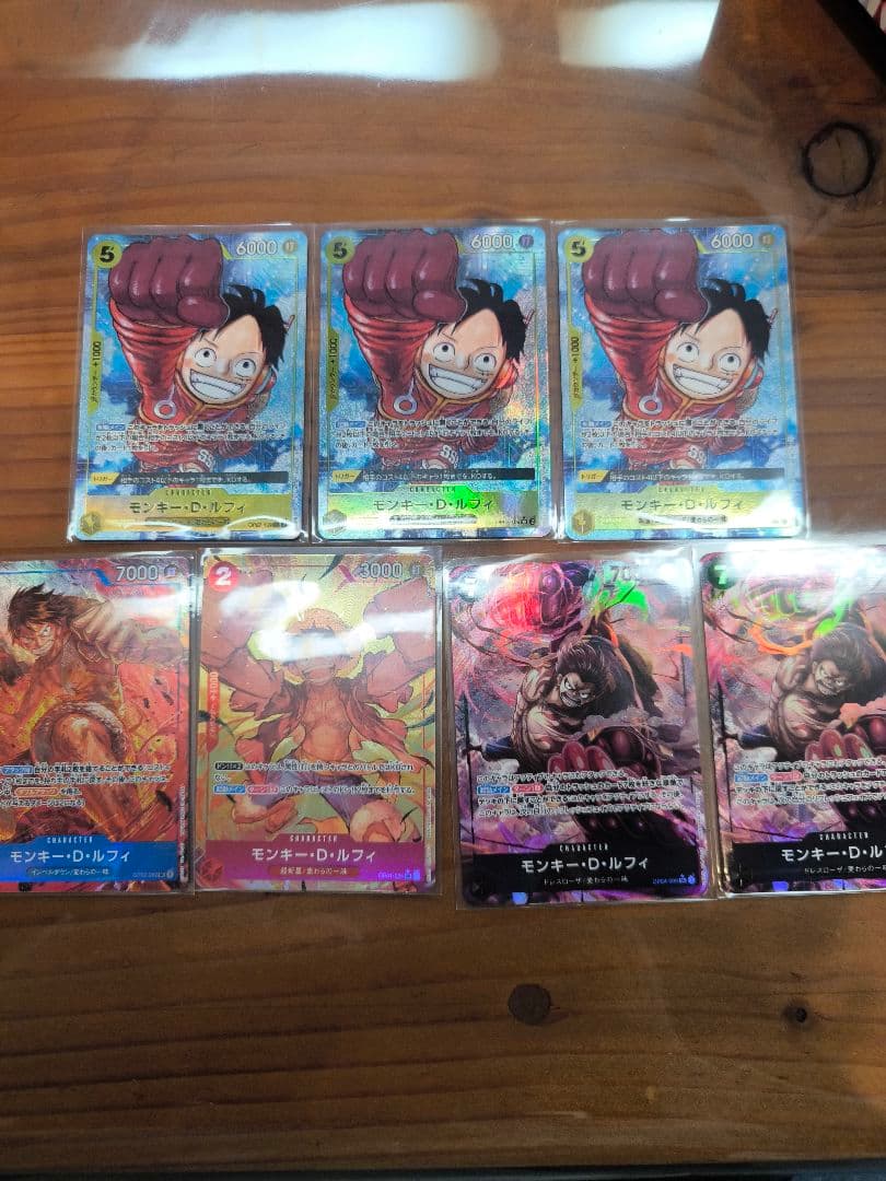 ONE PIECE カードゲーム モンキー・D・ルフィ パラレル　まとめ売り