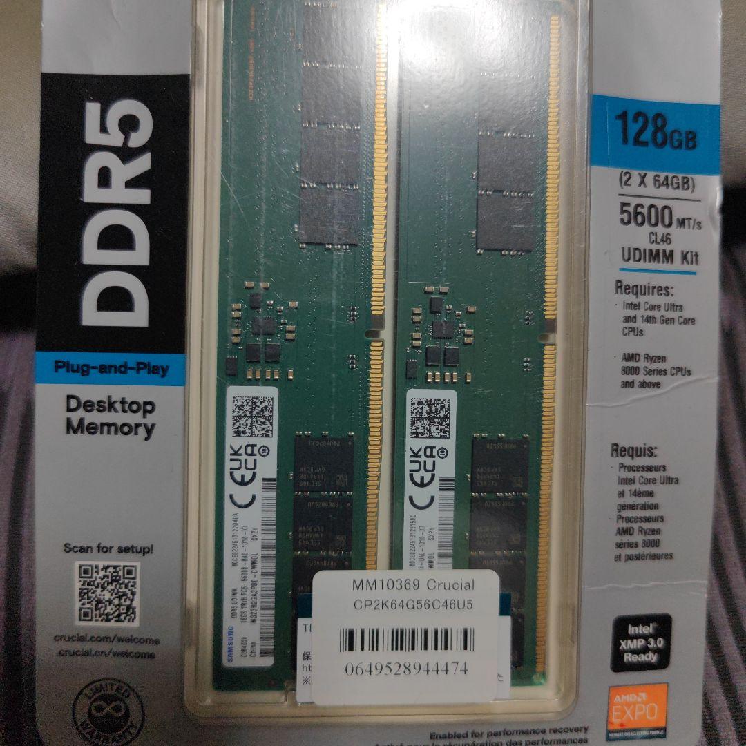 SUMSUNG DDR5-5600 UDIMM 16GB×2