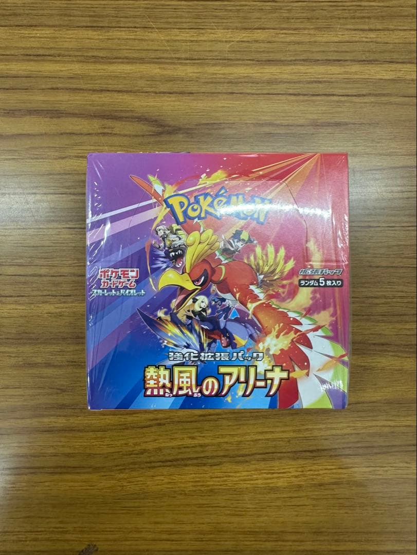 熱風のアリーナBOX シュリンク付き【新品未開封】