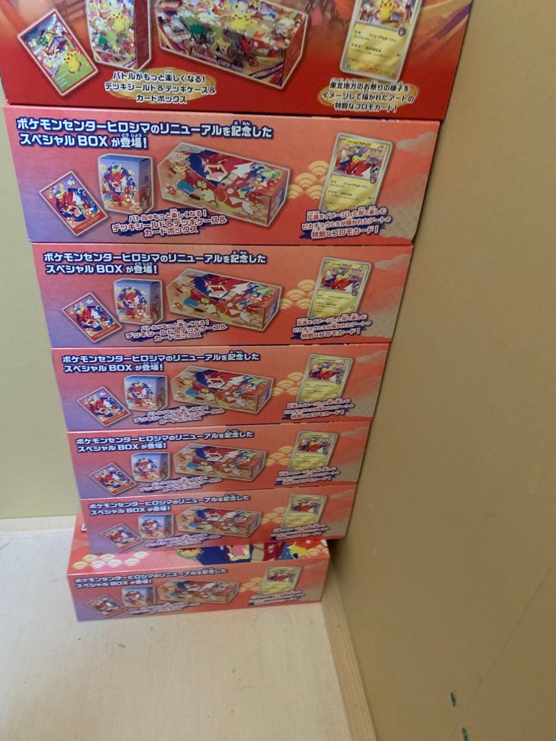 スペシャルbox トウホク3boxヒロシマ6box サプライのみ