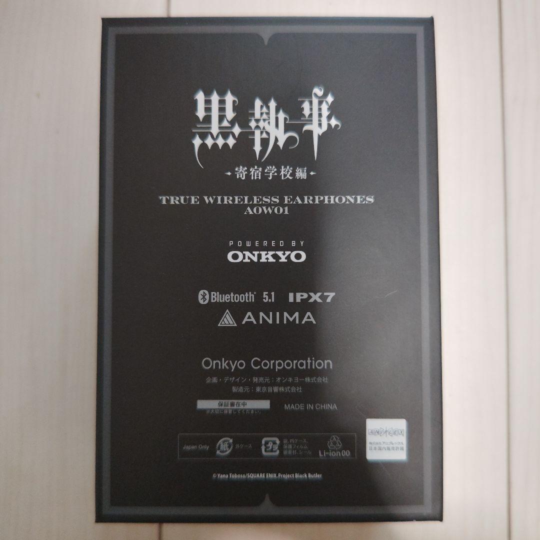 ONKYO ワイヤレスイヤホン「黒執事」コラボ　セバスチャン モデル お値下げ！