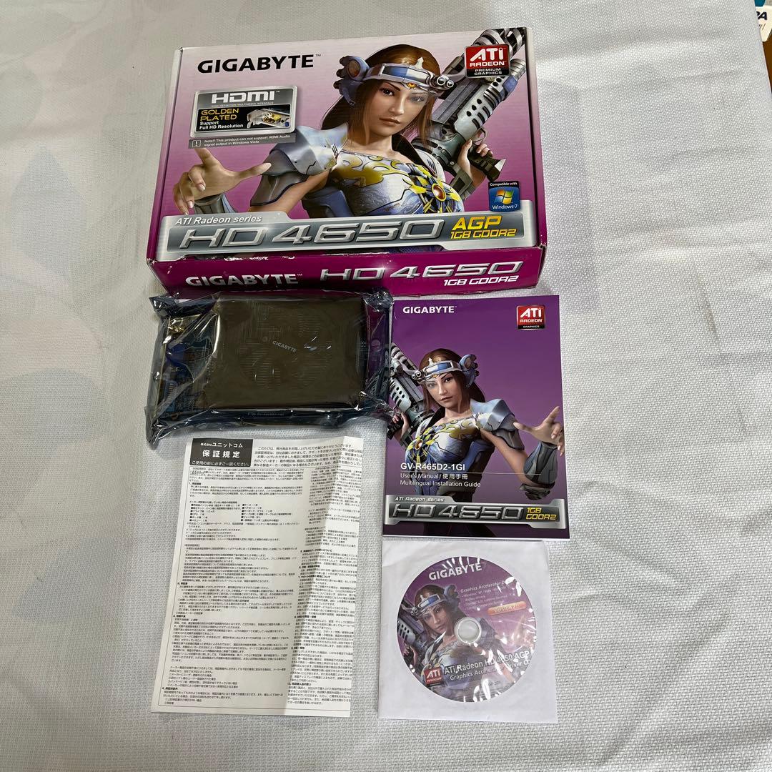 グラフィックボード・グラボ・ビデオカード ATI Radeon series HD 4650 AGP 1GB GOOR2