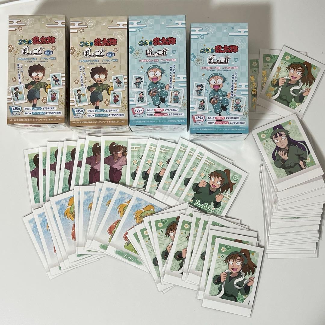 忍たま乱太郎 ぱしゃこれ 1弾 2弾 善法寺伊作