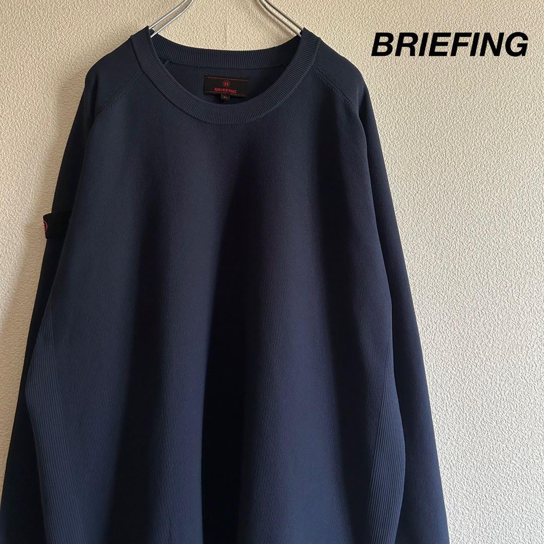 BRIEFING ブリーフィング ニット Bロゴパッチ ネイビー XL