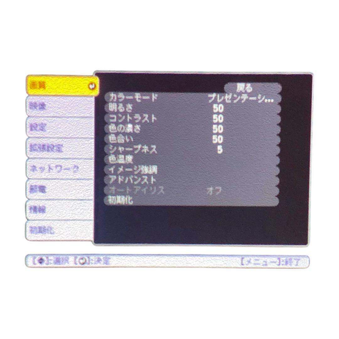 EPSON プロジェクター EB-1780W 本体＋付属品一式 動作確認済み