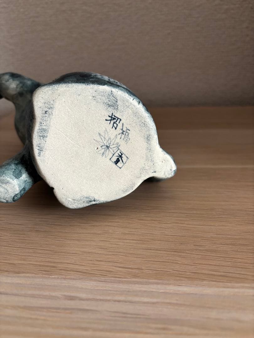 今田香　陶猫　招き猫