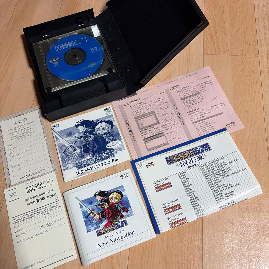 大航海時代シリーズ 4本セット　PCゲーム　CD-ROM