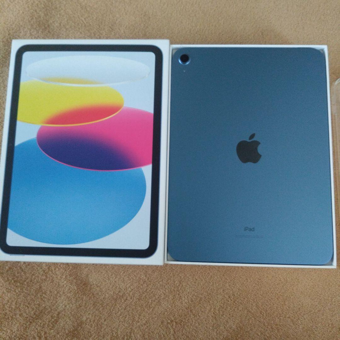 【美品！】Apple iPad第10世代 本体 ブルー 充電器付き
