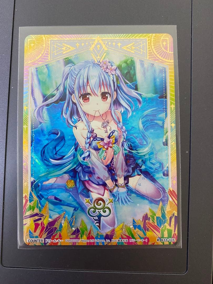 z/x ドリーム・キー 各務原あづみ 藤真拓哉