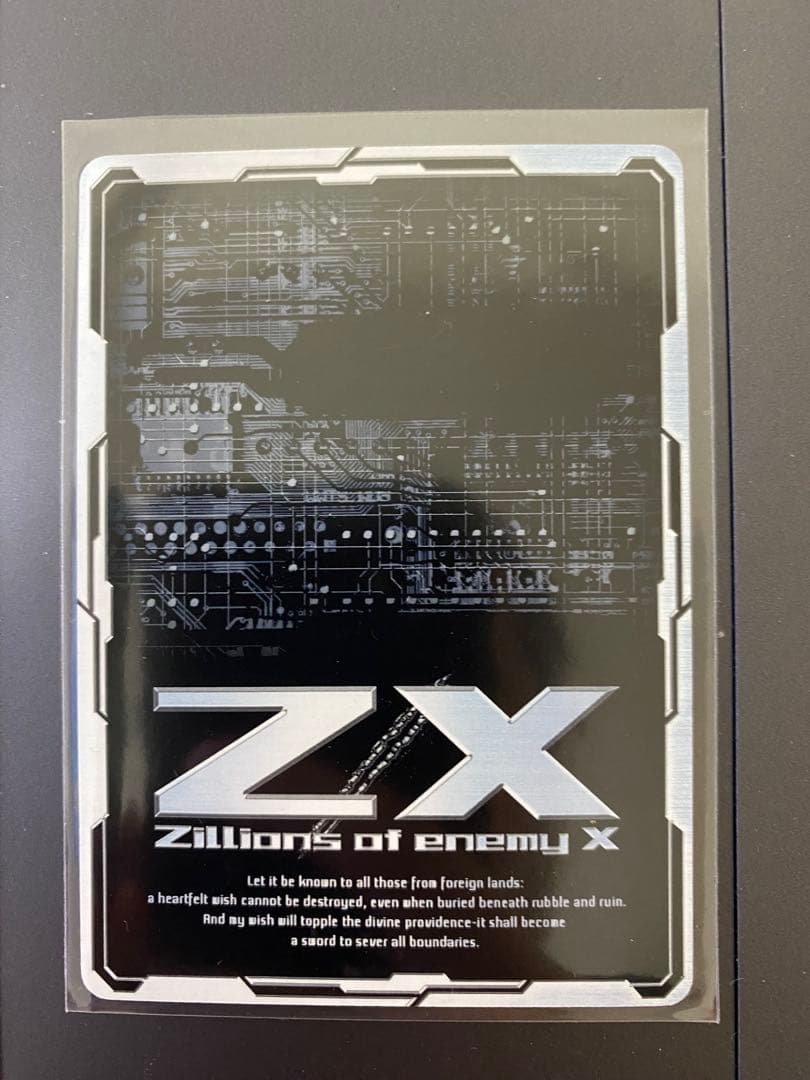 z/x ドリーム・キー 各務原あづみ 藤真拓哉