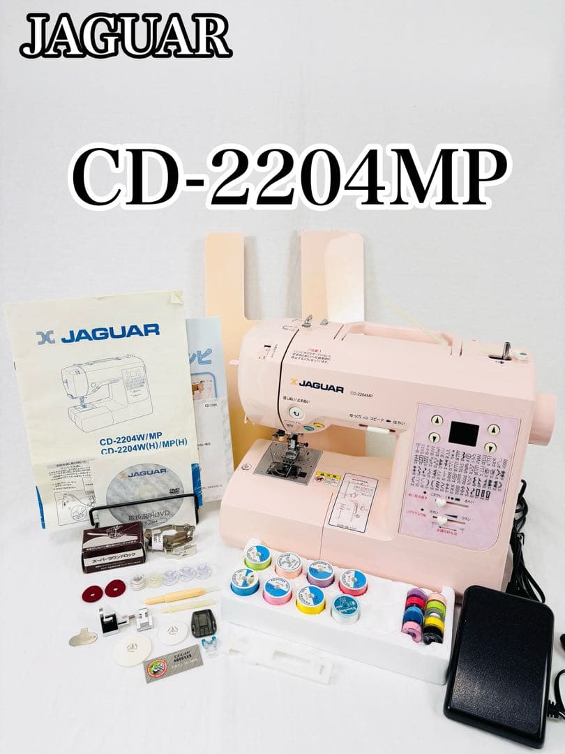 ジャガー　コンピューターミシン本体　CD-2204MP　フットコントローラー付属