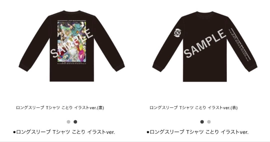 GNOSIA STORE 5th Anniversary ロングスリーブTシャツ