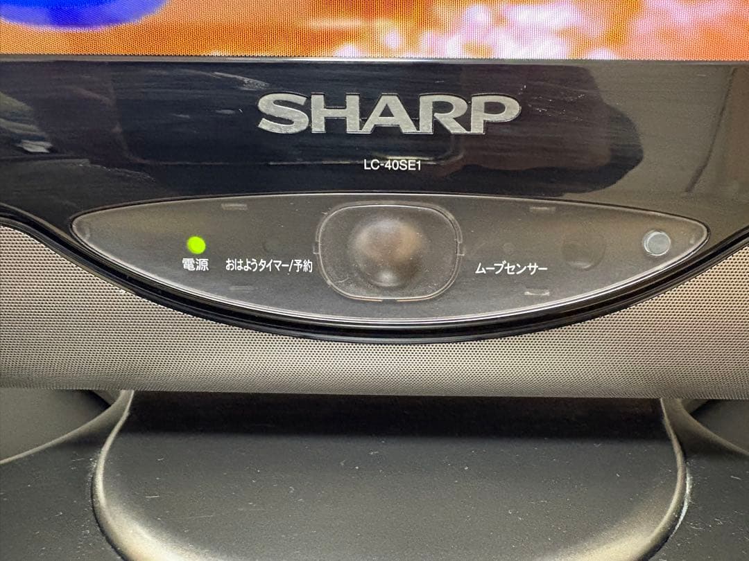 液晶テレビ HDMI AV入力対応　SHARP LC40SE1