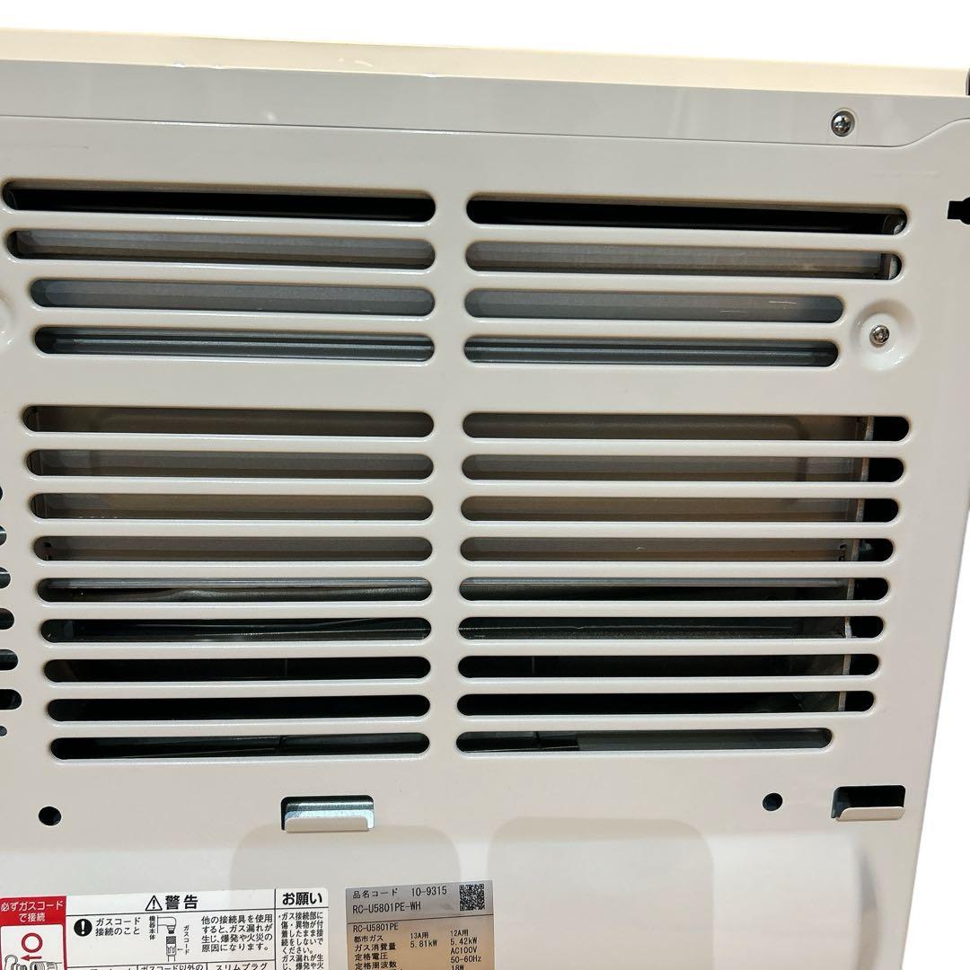 【美品】リンナイ RC-U5801E-WH ガスファンヒーター　都市ガス