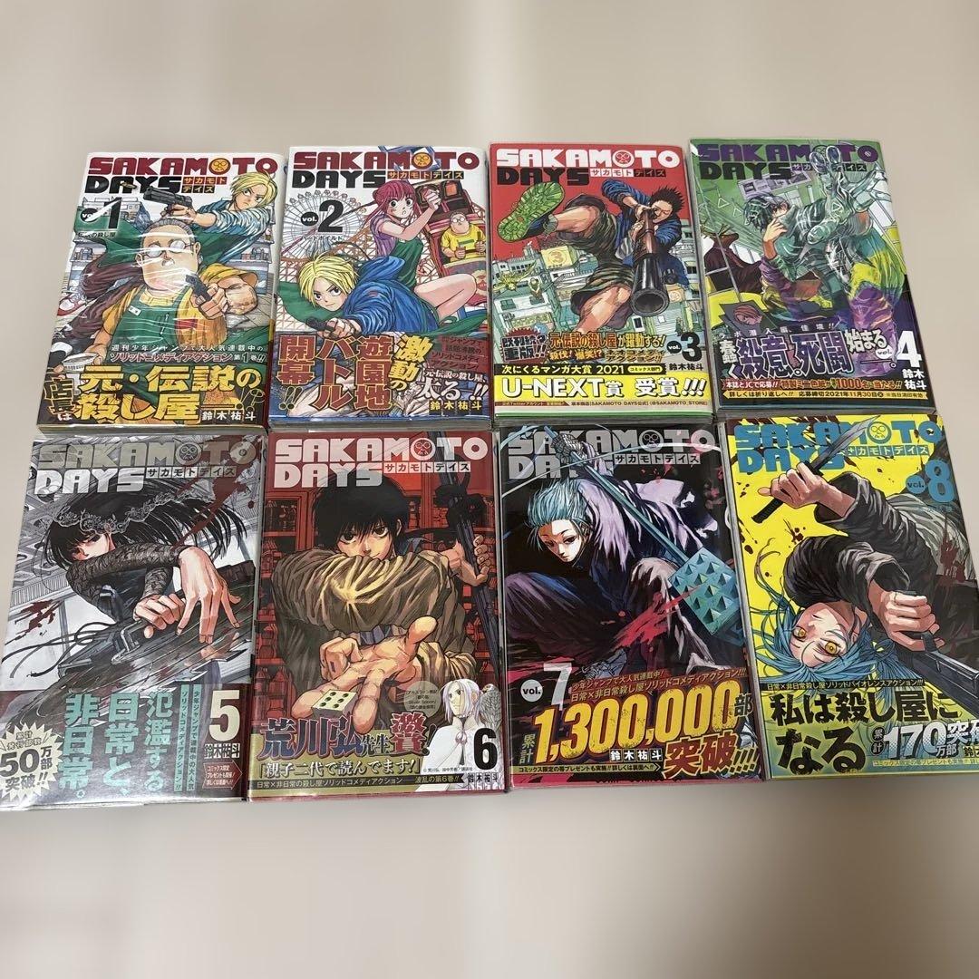 サカモトデイズ　全巻初版・帯付き　9巻以降未開封
