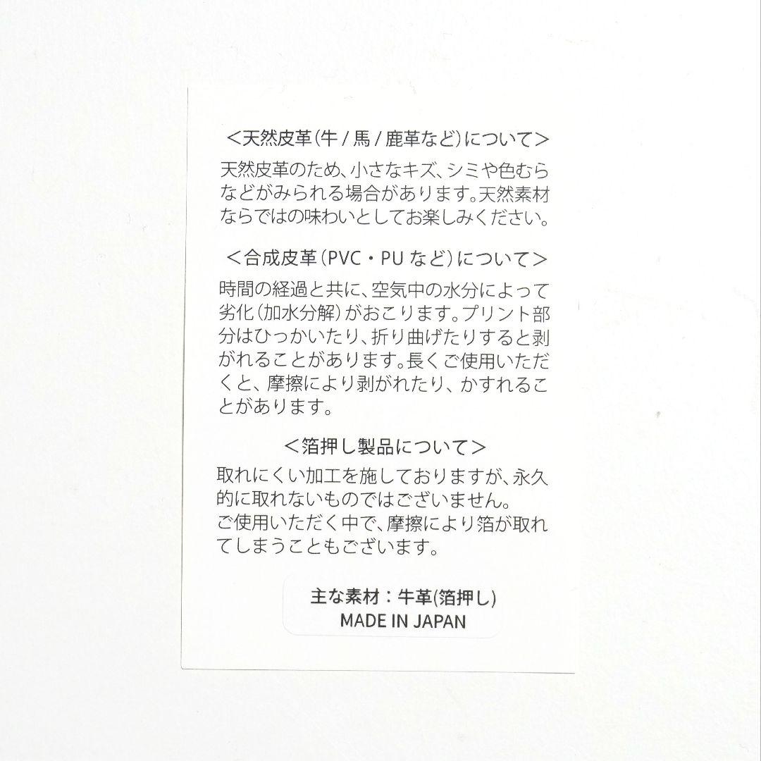 【未使用新品】友禅文庫 シルバー箔押し ファスナー長財布 牛革 日本製