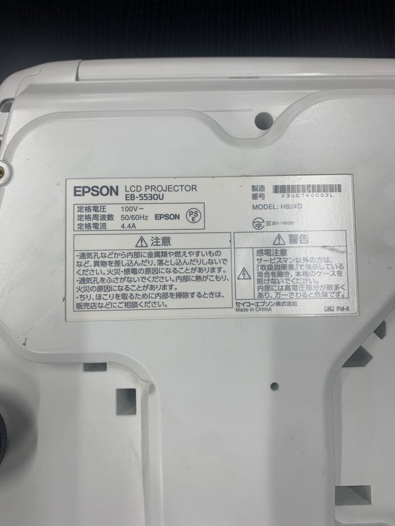 ヒ*い様 EPSON EB-5330U 1280✖️1200 FULLHD