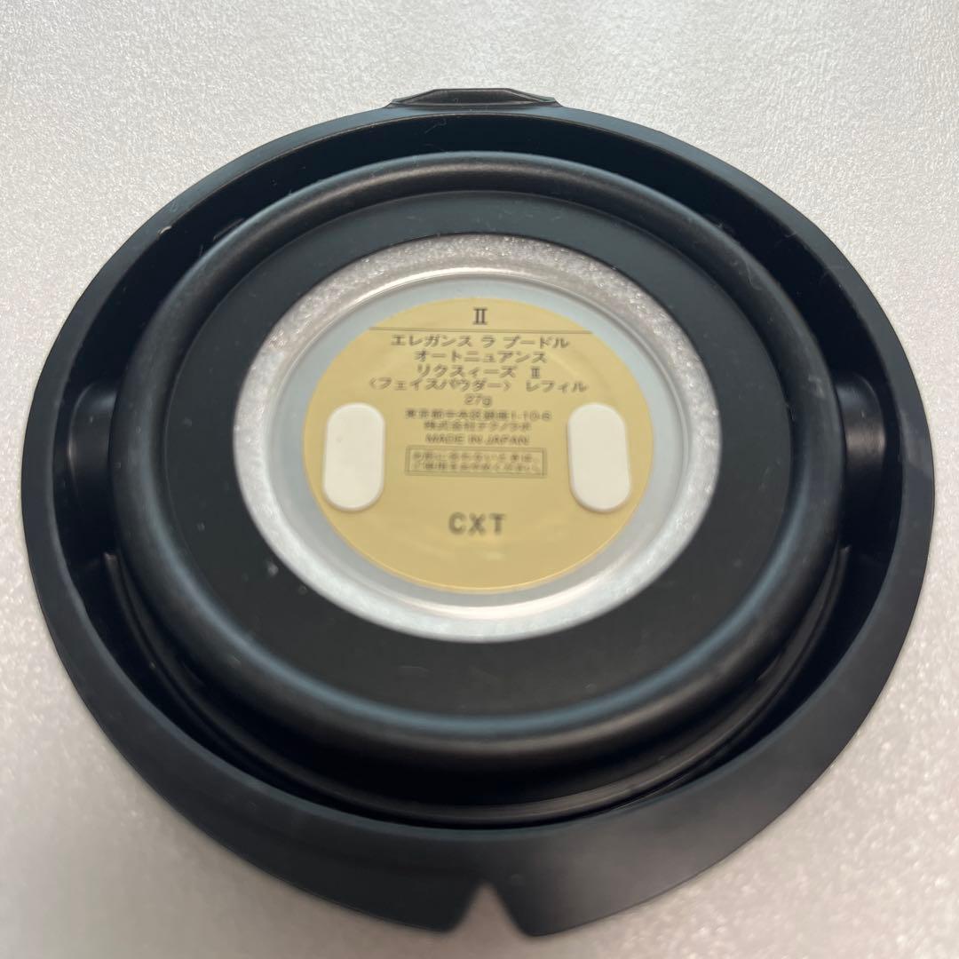 アルビオン　エレガンス　ラ　プードルオートニュアンス　リクスィーズⅡ