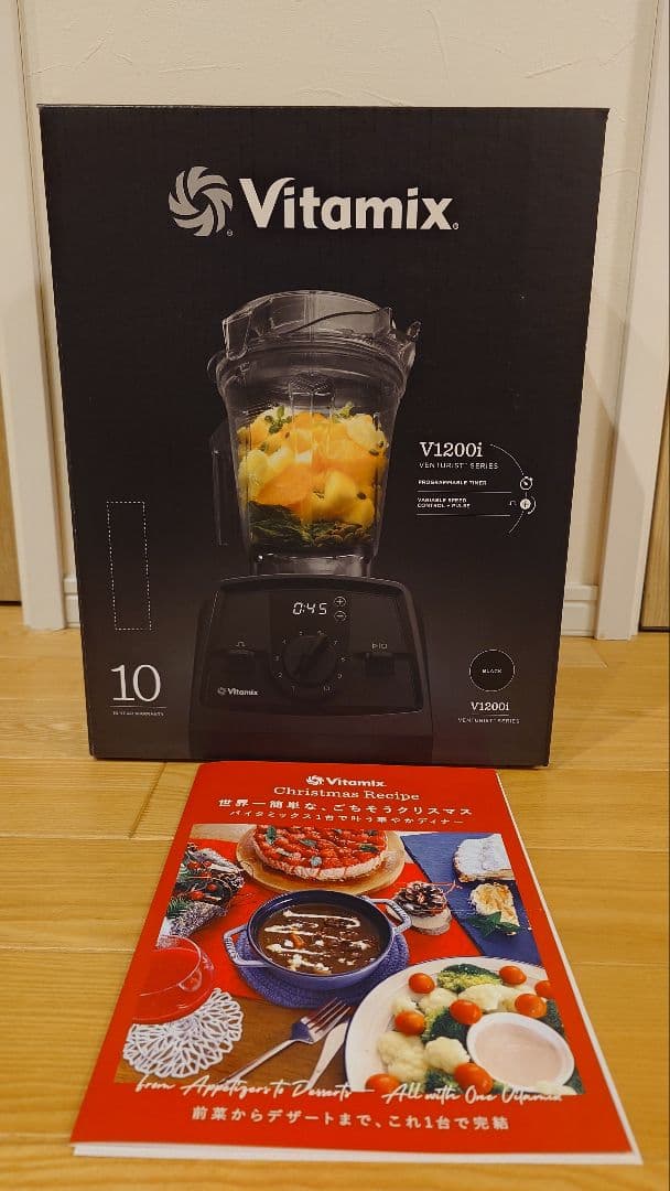 新品未開封 バイタミックス Vitamix V1200i ミキサーおまけレシピ付