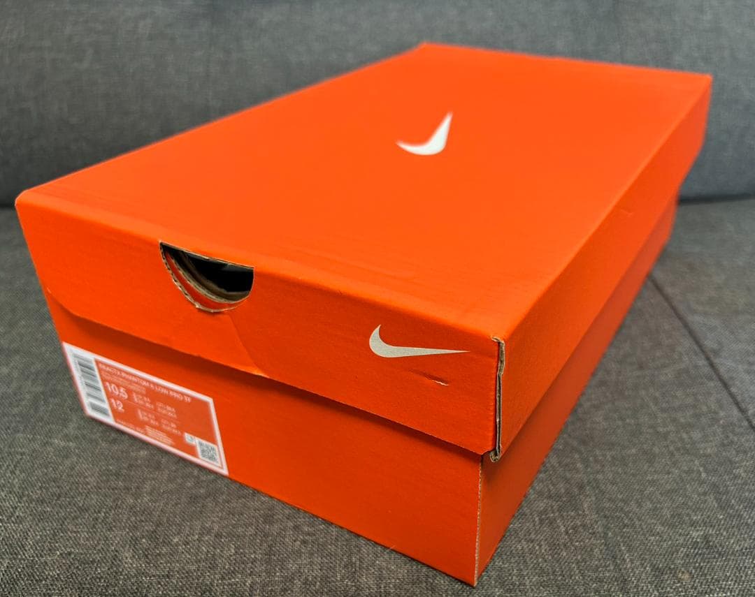 【新品未使用】NIKE ファントム6 TF 28.5cm【HJ4123-400】